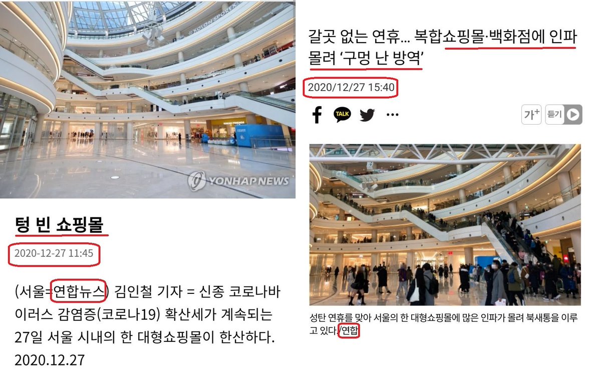 개또라이 연합뉴스