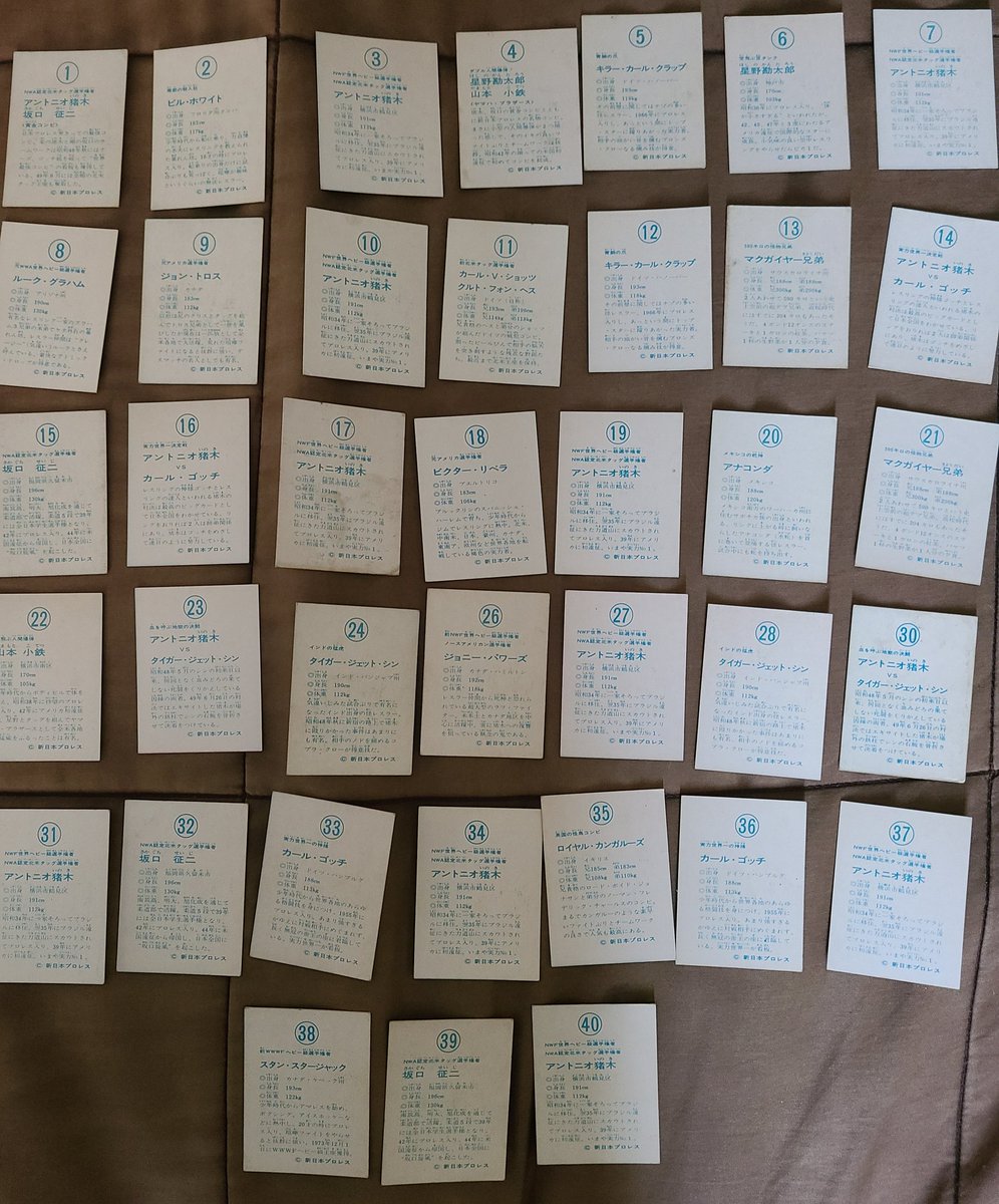 Wrestlingcardk1's tweet image. Any New Japan Wrestling fans for 1974 Yamakatsu cards?  38 of 40 and missing Andre the Giant but Inoki, Karl Gotch, Royal Kangaroos, Stan Stasiak, Tiger Jeet Singh.  Ppd $175.  #wrestlingcards #newjapan #inoki #karlgotch #wrestlingcardking