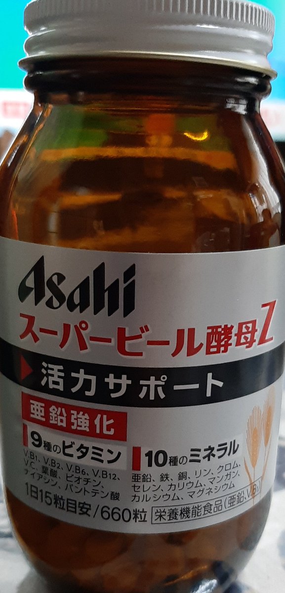 ビール酵母