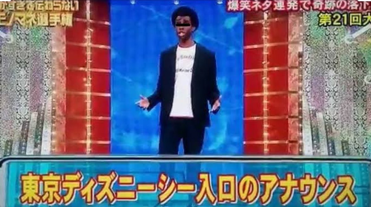ディズニーニュース ディズニーシーの閉演アナウンス これ聞くとまた行きたくなる人rt T Co Jzcyxrnfnm ディズニーニュース ディズニーシーの閉演アナウンス これ聞くとまた行きたくなる人rt T Co Jzcyxrnfnm