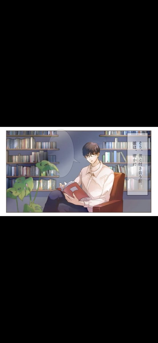 西崎宮都 ボイフレ 夢100版権小説公開中 ピルクル 諏訪部順一さんのイケボにときめくロマンチックストーリー目当てで購入 甘々クリスマスストーリー メガネ男子でした 諏訪部順一 ピルクル イケボ