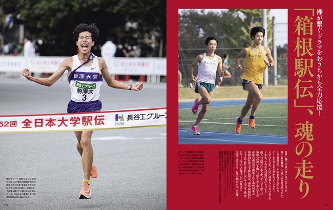 中村七之助のtwitterイラスト検索結果 古い順