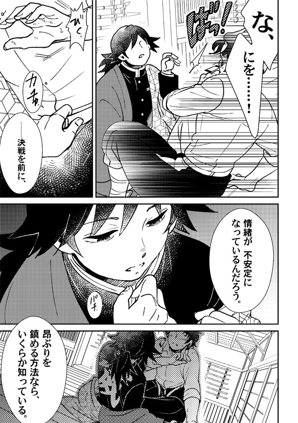 ※R18※
1/10新刊その2サンプル②
160Pイベント価格1500円
イベント頒布は今の所未定です。描き下ろし4Pは、後日twitterとpixivに上げる予定です。
とらのあなさまhttps://t.co/e0As8dDfod
pixiv
https://t.co/7xsngA1Ne6 https://t.co/io37zSqSKK 
