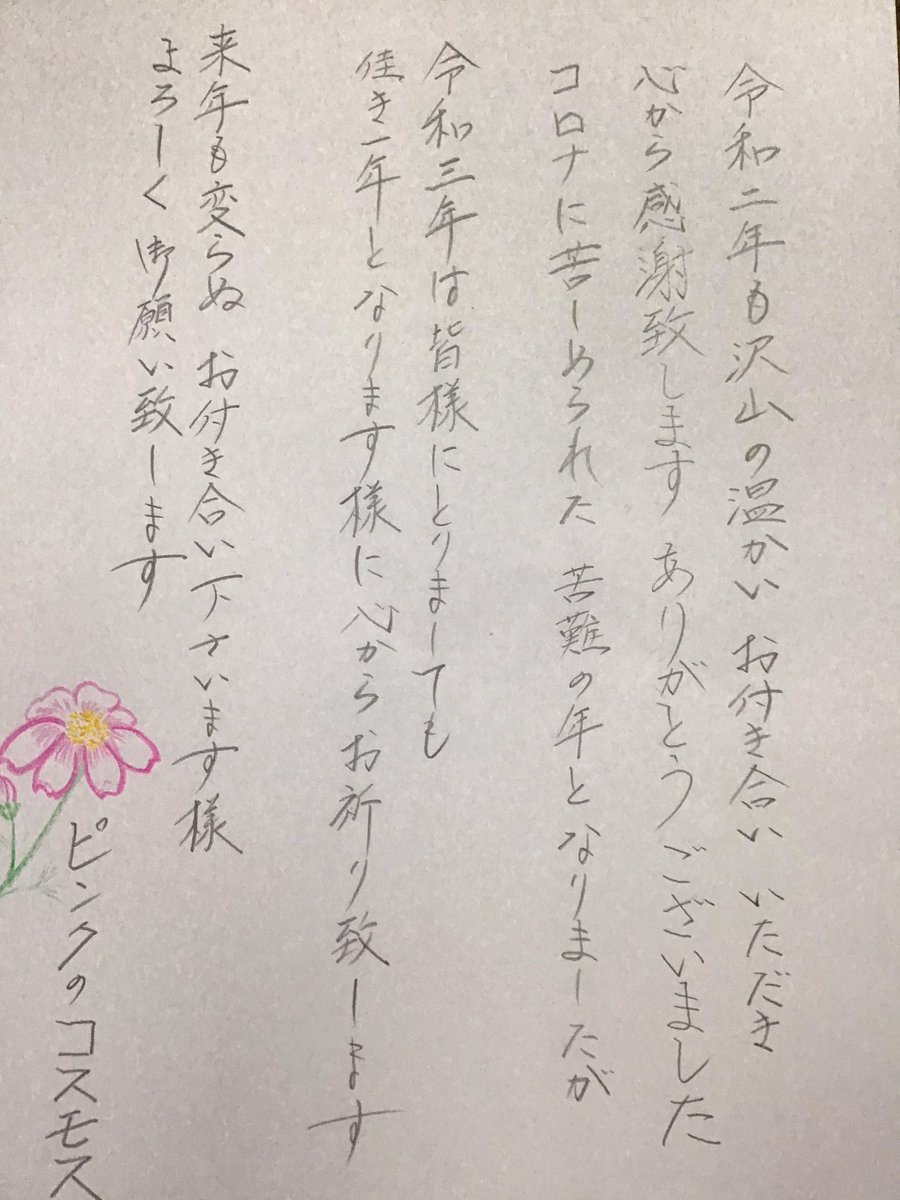 みるくてぃ ピンクのコスモスさん おはようございます 心温まる文章に素敵なイラスト くまさんも毎回感動ですが 今日もすごくすごく感動です 心温まる言葉を いつもありがとうございます とてもとても嬉しかったです また来年も みるくてぃ ピンクのコスモスさん おはようございます 心温まる文章に素敵なイラスト くまさんも毎回感動ですが 今日もすごくすごく感動です 心温まる言葉を いつもありがとうございます とてもとても嬉しかったです また来年も