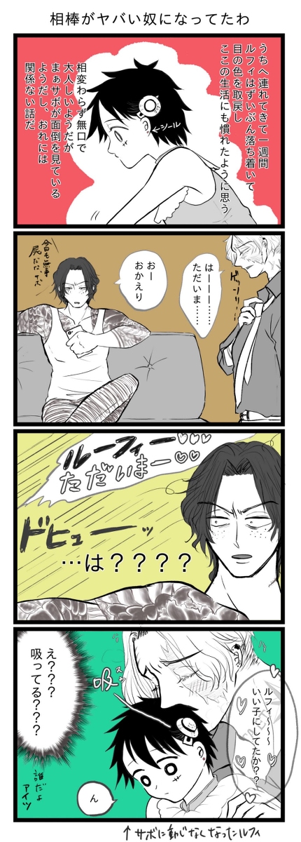サボル Twitter Search Twitter
