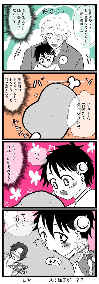 サボル Twitter Search Twitter