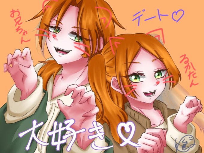 月永るかのtwitterイラスト検索結果 月永るかのtwitterイラスト検索結果