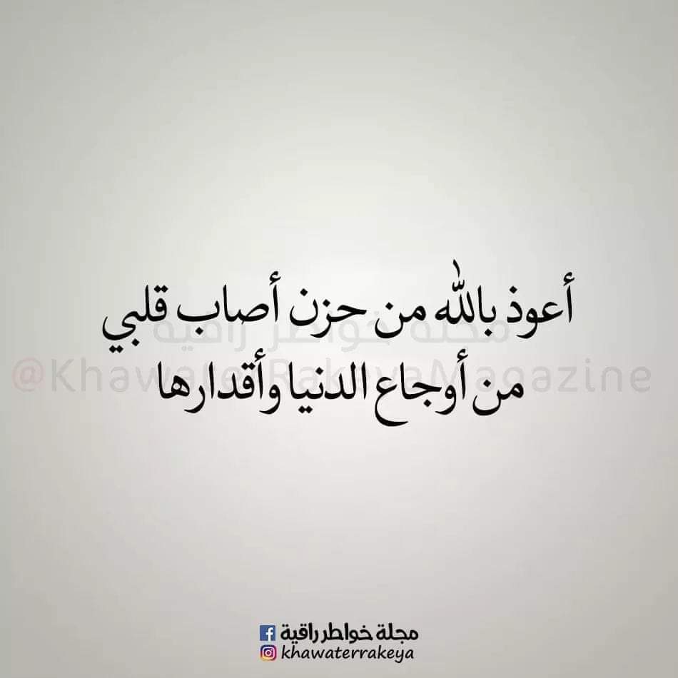 #صورة_ملف_شخصي_جديدة