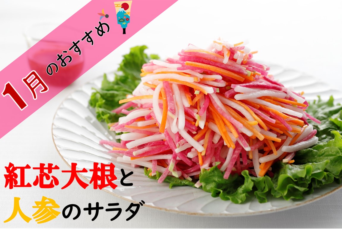 Salad Cafe 公式 Salad Cafe Plus Twitter