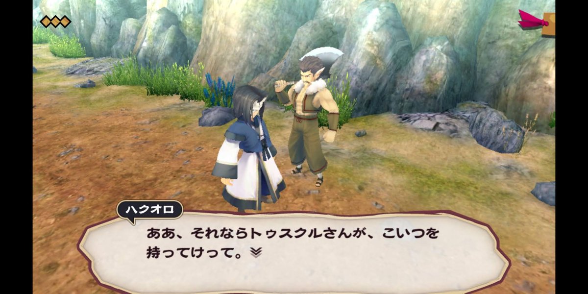 ロスフラ用語：鉄扇 隠し刃や毒を仕込む溝など、見かけによらず物騒な