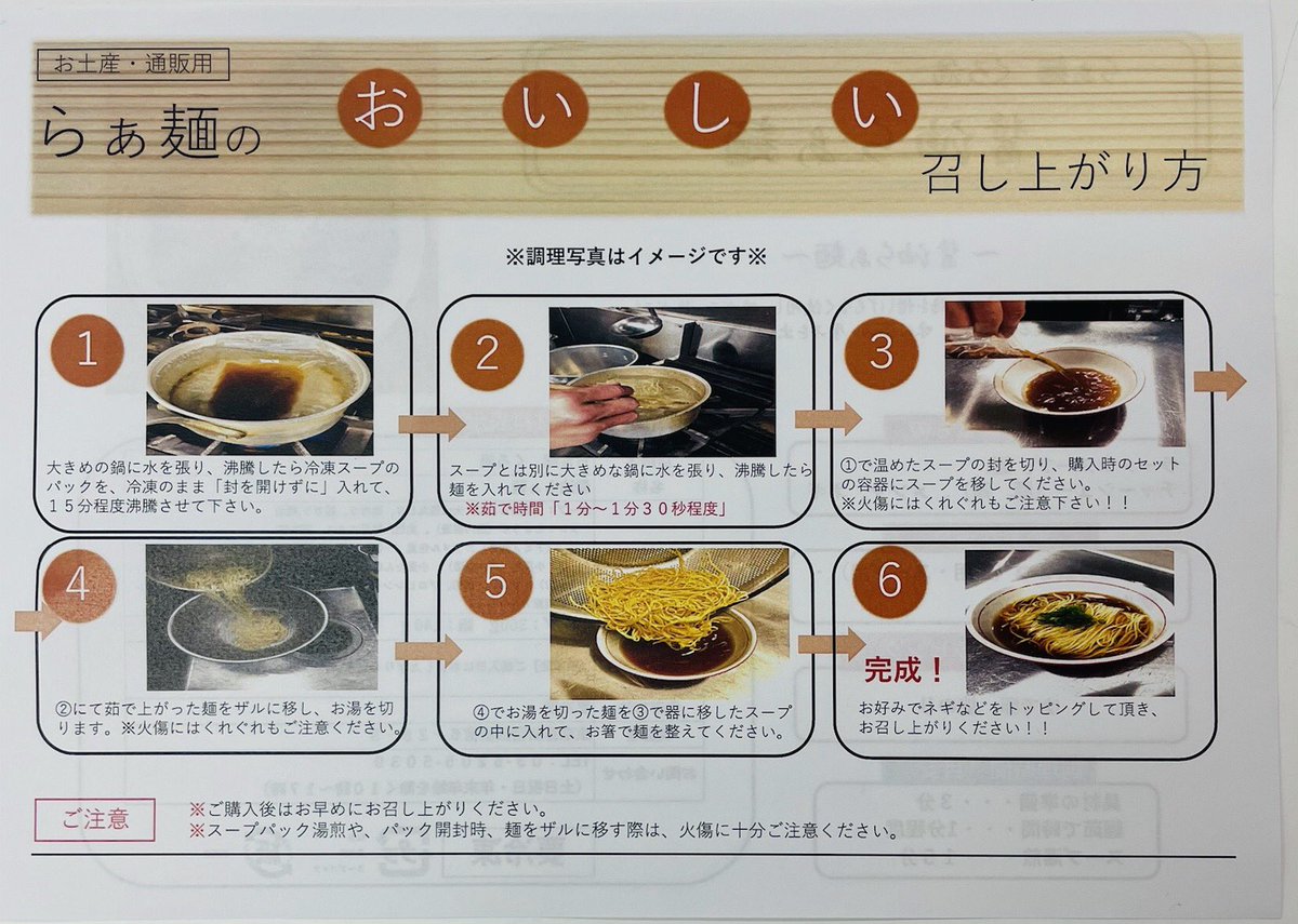 みんなの らーめん テイクアウト 口コミ 評判 1ページ目 食べたいランチ 夜ごはんがきっと見つかる ナウティスイーツ