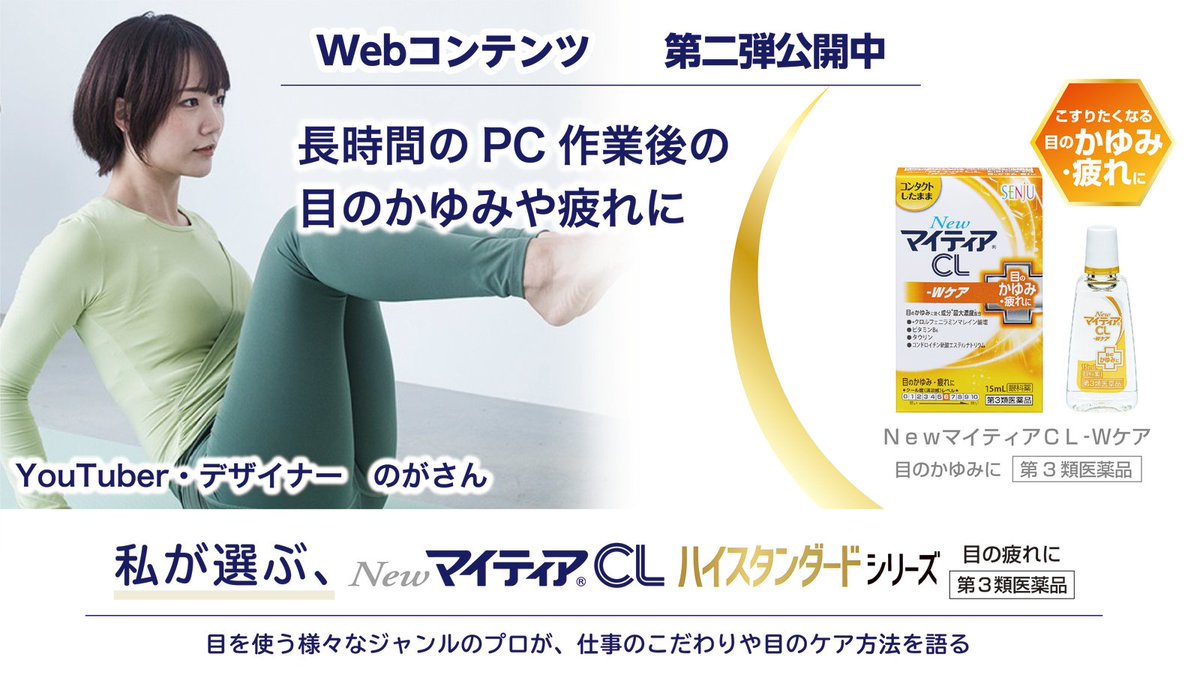 マイティア 公式 1980mytearcl Twitter マイティア 公式 1980mytearcl Twitter