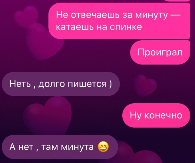 Nastya787's tweet photo. Игры в 4 утра😅 https://t.co/3hkniaRCIS