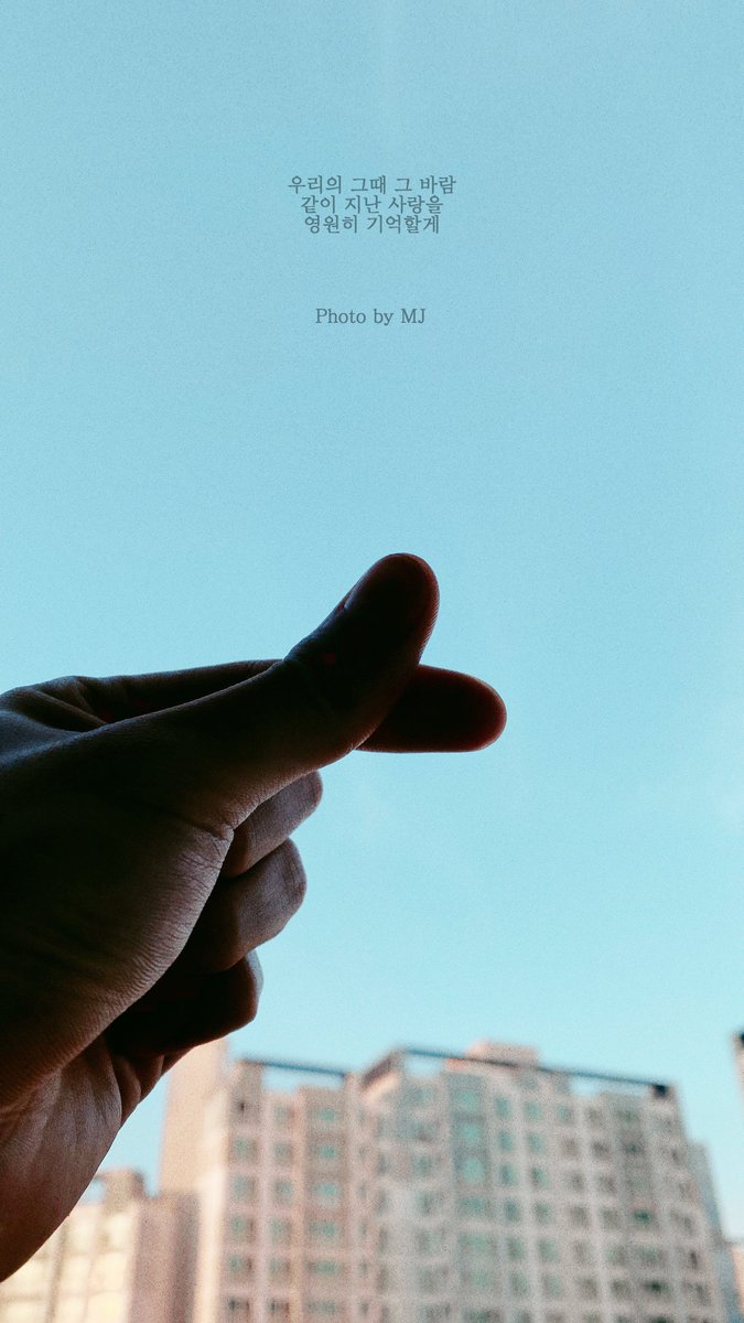ASTRO_Staff's tweet photo. 우리의 그때 그 바람
같이 지난 사랑을
영원히 기억할게
Photo by MJ

2020.12.31 RELEASE

#12월_31일_아스트로와_여전히_함께
#아스트로 #ASTRO #아로하 #AROHA
#엠제이 #MJ https://t.co/GpvtkTCwyS