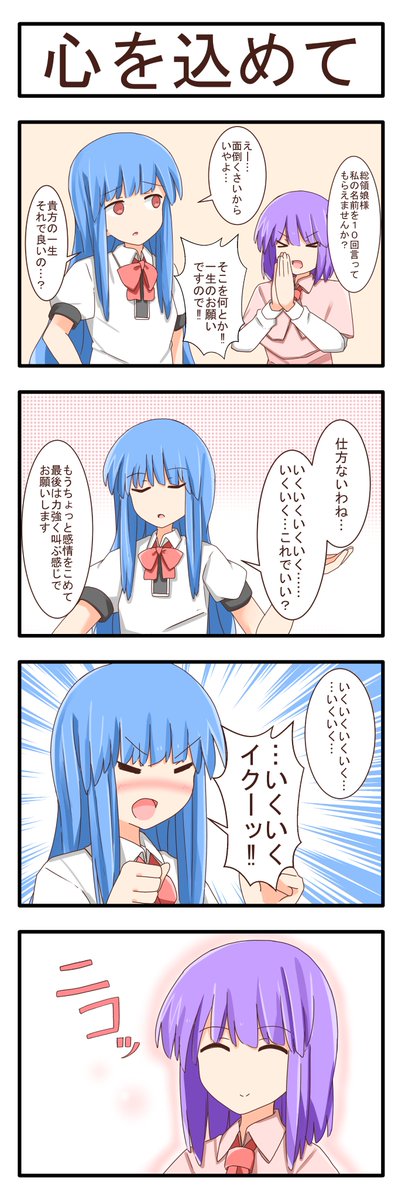 顧客満足度100% 