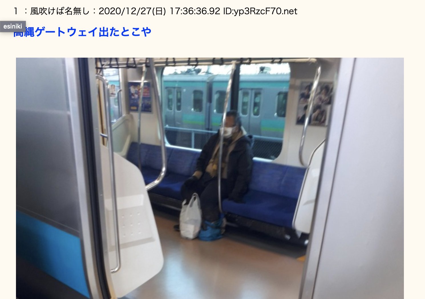 画像 仏の化身 壊死ニキ 生きろー T Co 0nnjgaa9nf Matomehub まとめハブ 画像 仏の化身 壊死ニキ 生きろー T Co 0nnjgaa9nf Matomehub まとめハブ