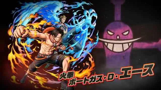 One Piece バウンティラッシュ 公式 新キャラクター紹介 火拳 ポートガス D エース 属性 青 スタイル ディフェンダー 白ひげ を背負うエース参戦 マルコと ダブルチーム で戦う スキル コイツの命はやらねェ はマルコが炎の One Piece バウンティラッシュ 公式 新キャラクター紹介 火拳 ポートガス D エース 属性 青 スタイル ディフェンダー 白ひげ を背負うエース参戦 マルコと ダブルチーム で戦う スキル コイツの命はやらねェ はマルコが炎の