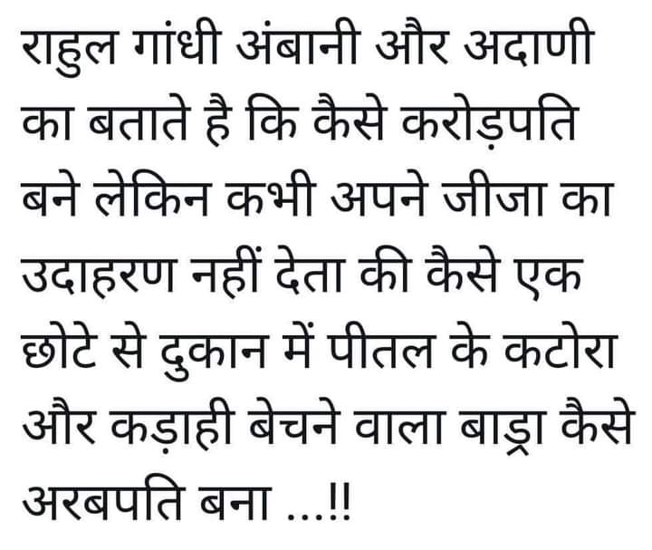 GotamDhangar's tweet photo. @narendramodi https://t.co/rl6O5q9WOL