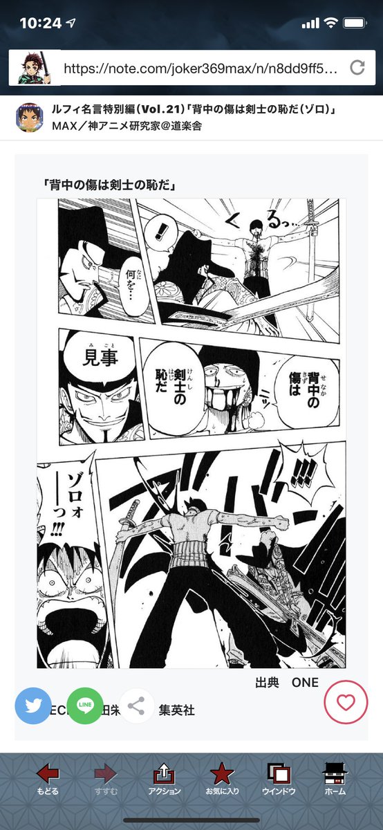 一切の逃げ傷なし