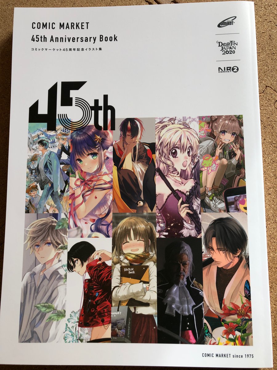 中村明日美子お知らせ 公式 年展in福岡 Cmk45thb 献本いただきましたー とても豪華な一冊 正直これだけのカラーページ 色校正の苦労を思うと目から血が出そうです どうぞよろしくお願いいたします 中 中村明日美子お知らせ 公式 年展in福岡 Cmk45thb 献本いただきましたー とても豪華な一冊 正直これだけのカラーページ 色校正の苦労を思うと目から血が出そうです どうぞよろしくお願いいたします 中