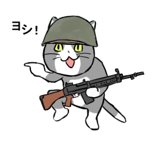 「AK47 武器を持った」のTwitter画像/イラスト(新着)