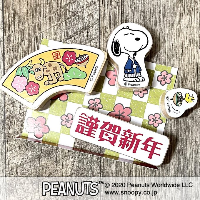 Snoopyのtwitterイラスト検索結果 古い順