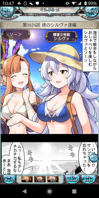 シルヴァのtwitterイラスト検索結果 シルヴァのtwitterイラスト検索結果