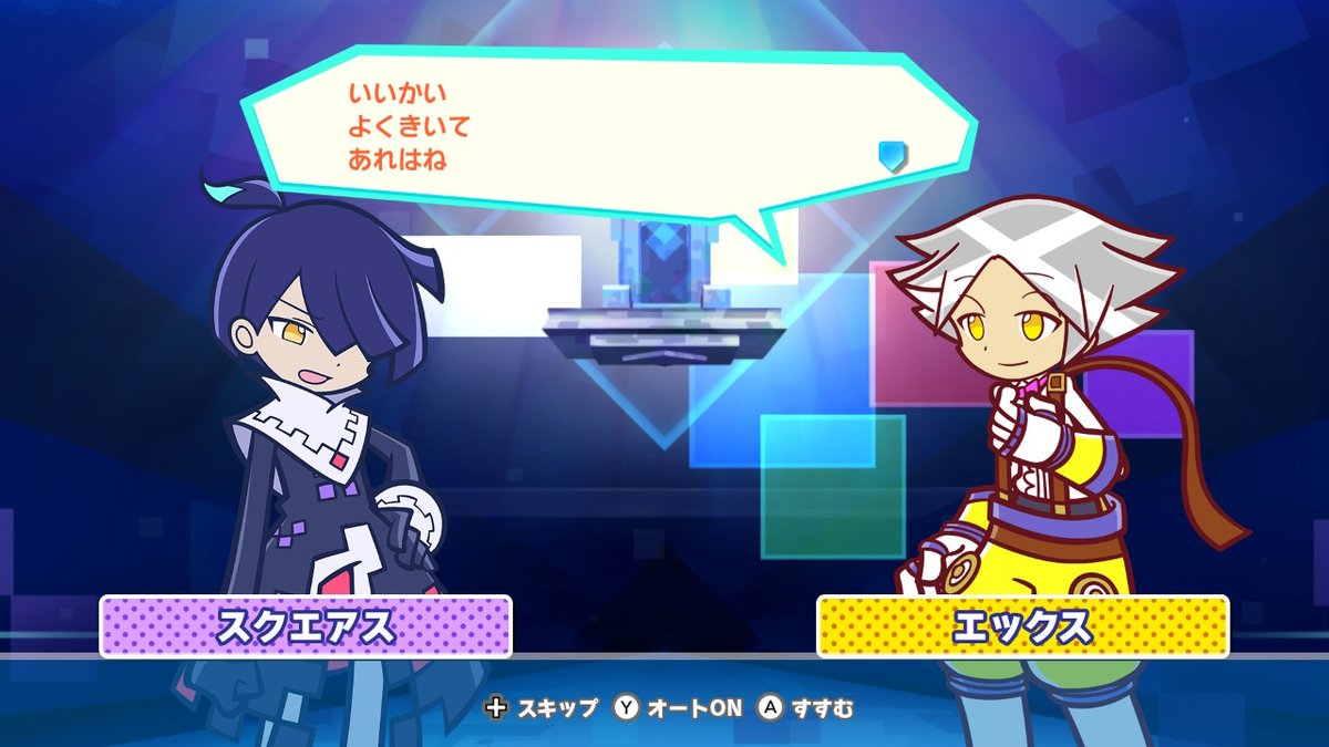 ぷよぷよテトリス２わくわく初見ツイートまとめ Min T ミント