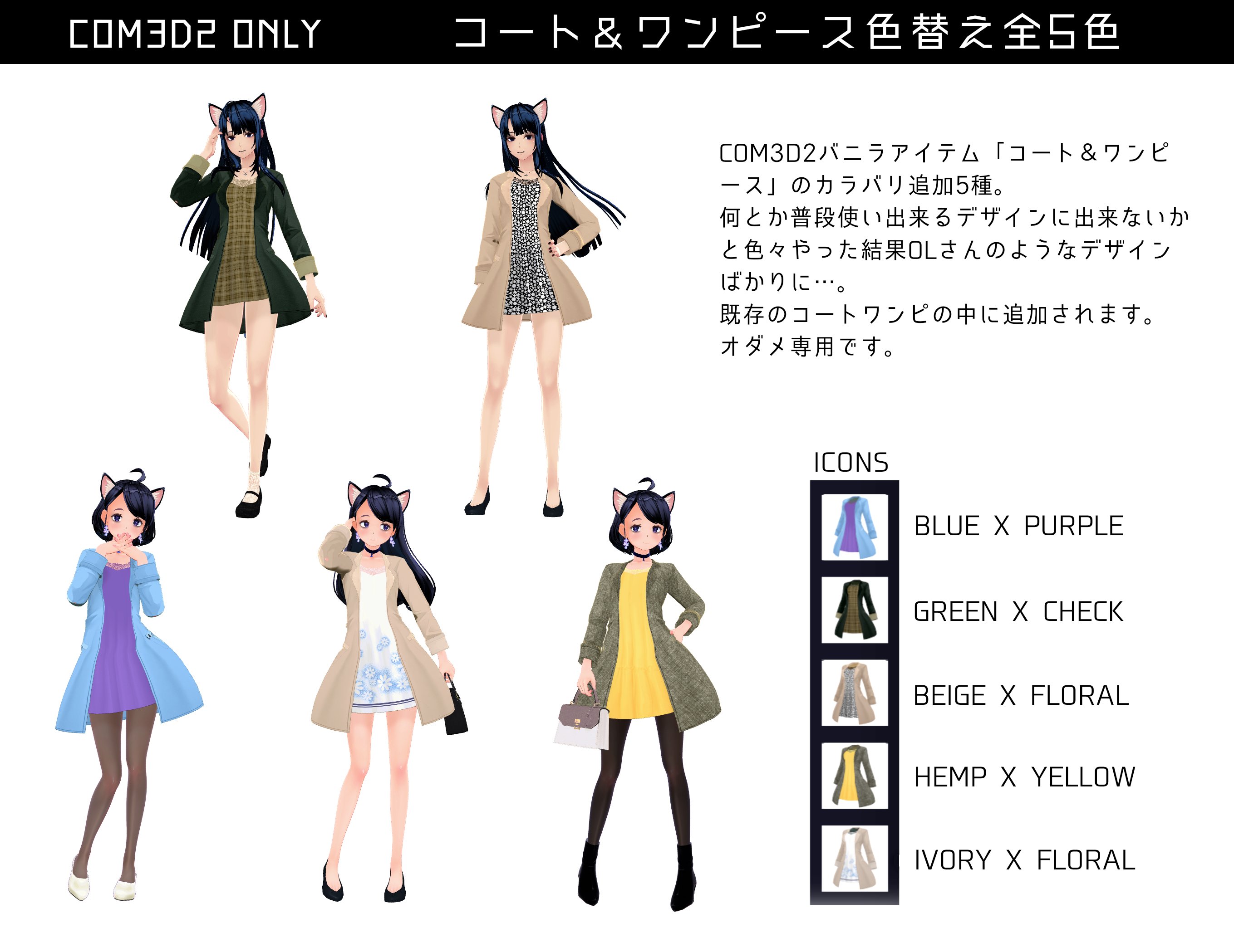 えだまめ様⭐️高級コート２点おまとめ えだまめ様⭐️高級コート2点おまとめ えだまめ様⭐️高級