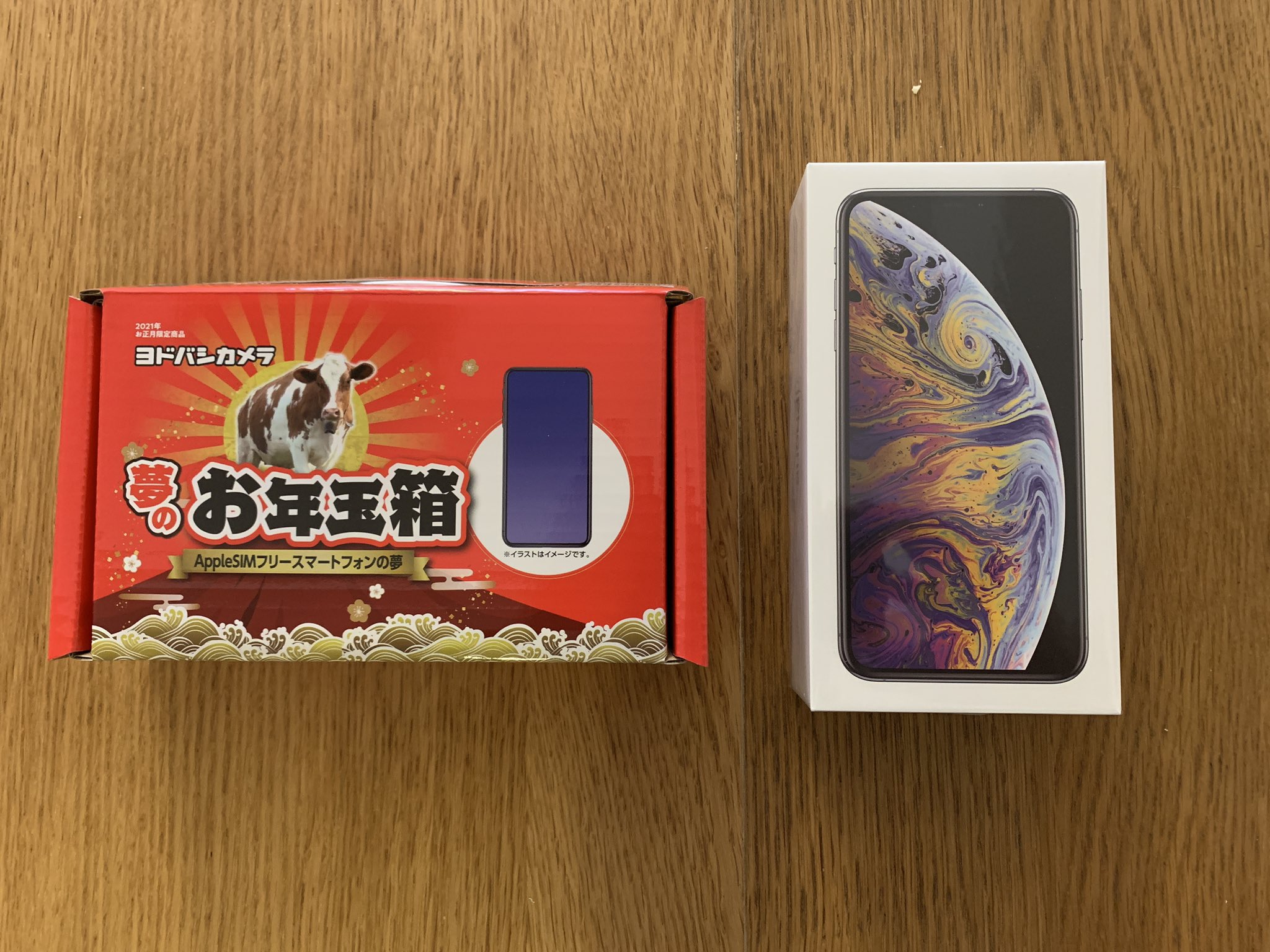ヨドバシカメラ 夢のお年玉箱 Apple SIMフリー iPhone XSMax