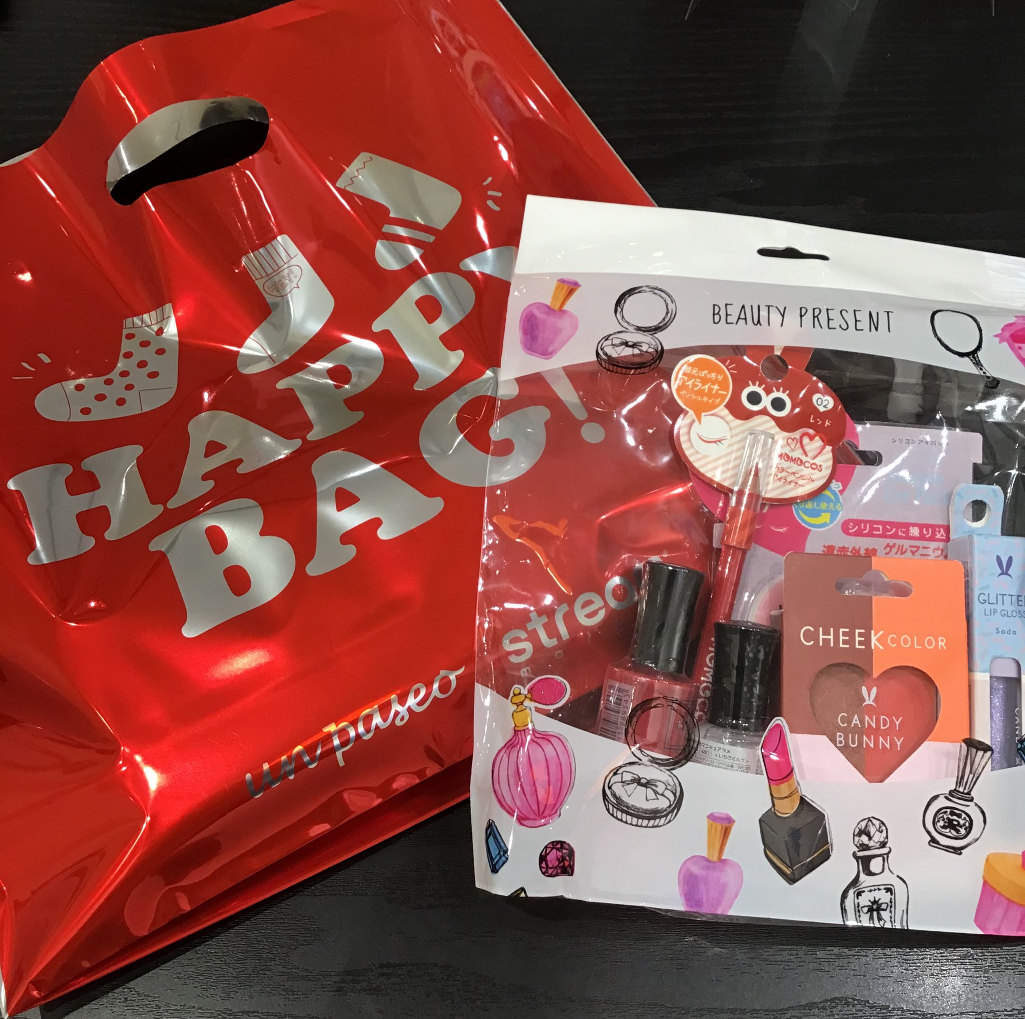サンキューマートららぽーと富士見店 サンキューマート福袋 4種の Happy Bag を本日より販売 コスメ福袋 ソックス5点福袋 あったかアイテム4点福袋 ぽかぽかアイテム3点福袋 コスメ福袋は6点程入って390円 税 早速大人気です サンキューマートららぽーと富士見店 サンキューマート福袋 4種の Happy Bag を本日より販売 コスメ福袋 ソックス5点福袋 あったかアイテム4点福袋 ぽかぽかアイテム3点福袋 コスメ福袋は6点程入って390円 税 早速大人気です
