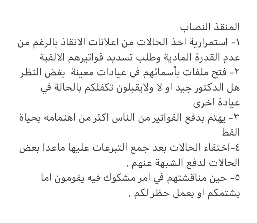 هند المرزوقي tweet media