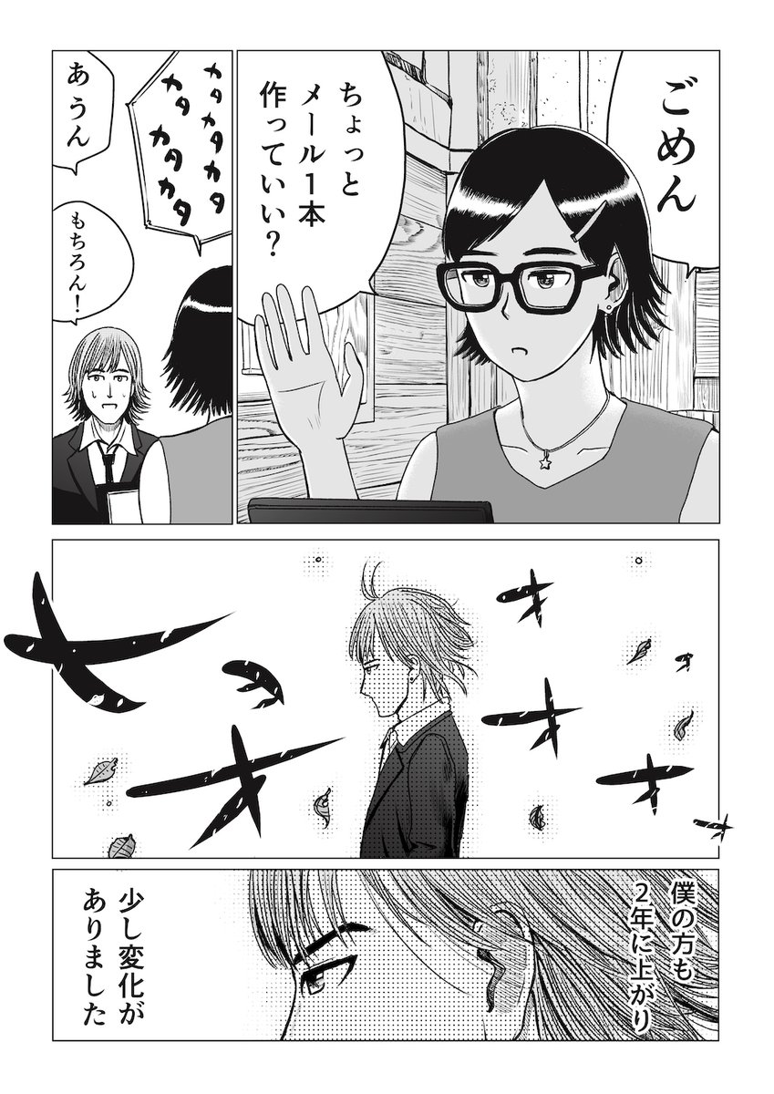 童貞なのにモテキャラ扱いされてしまった男の物語
noteにて公開中です。 https://t.co/nmeWIbeMot 