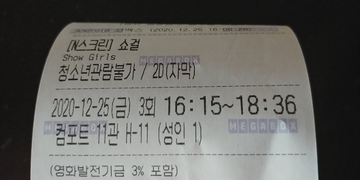 #쇼걸 #엘리자베스버클리 #지나거손 은 비주얼이 눈부실뿐 아니라 자신만만한 카리스마 연기로 완벽한 연기 케미를 보여주면서 멋지게 영화를...