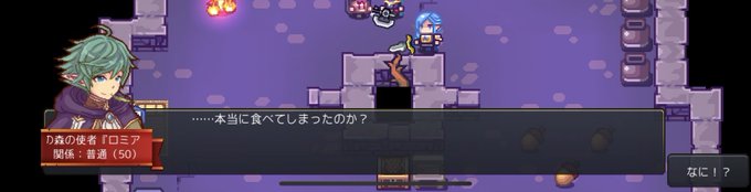 Elonaのtwitterイラスト検索結果 Elonaのtwitterイラスト検索結果