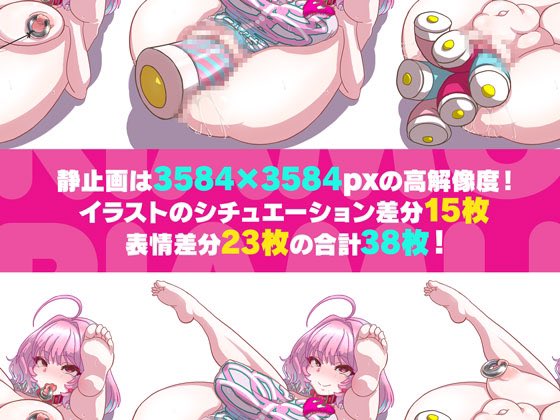 今回はりあむちゃんの拡張チャレンジイラストとエロスクワットアニメGIFのセットになります。 