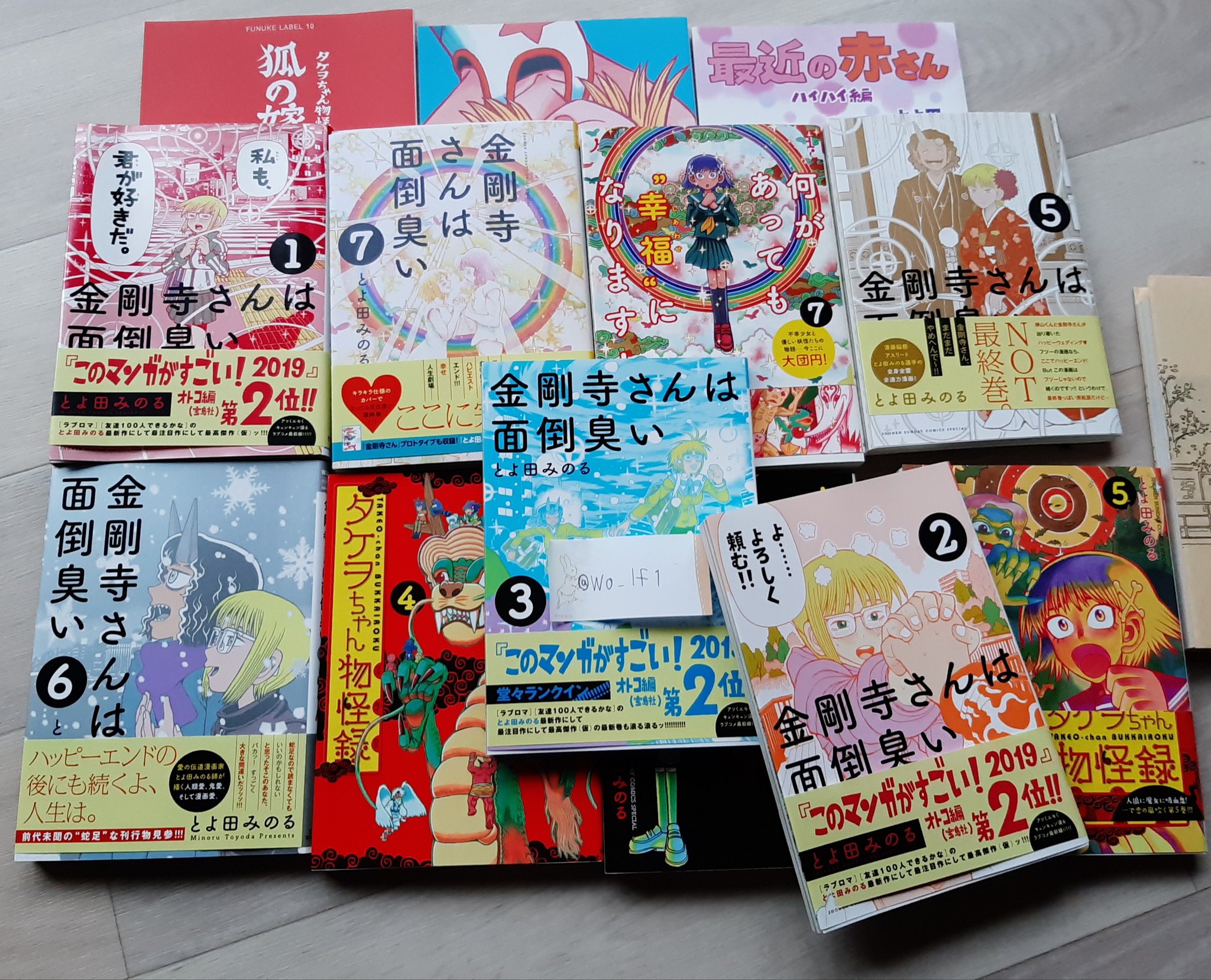 とよ田みのる このキラキラ絵の具は六ちゃんにこそ合うのでは T Co G0u4kou3lw Twitter