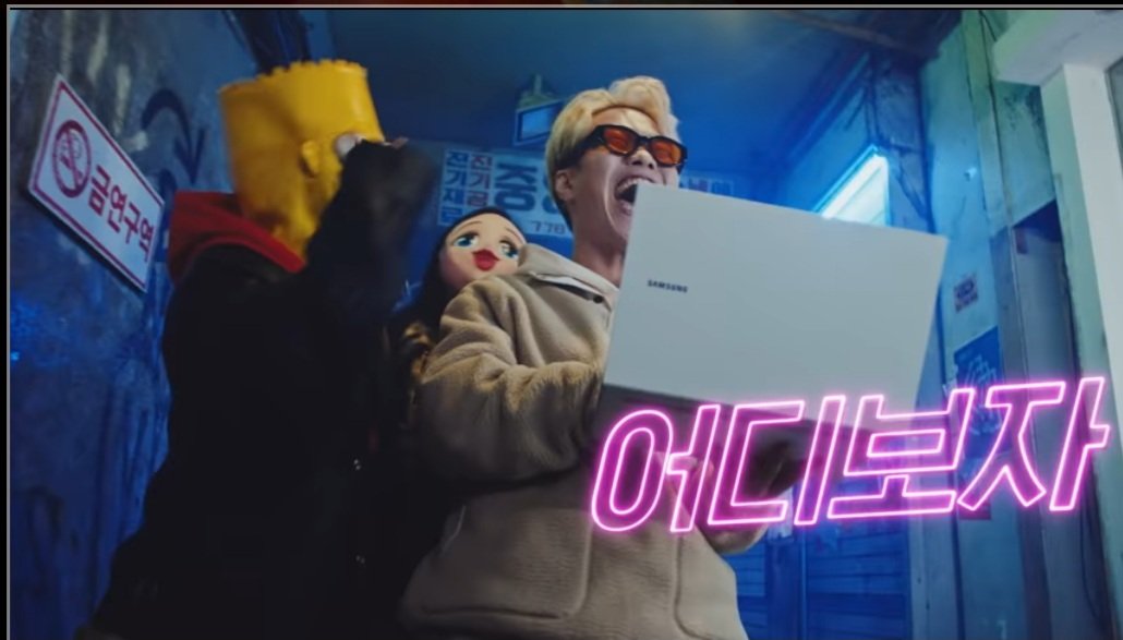 #보자보자같이보자#삼성갤럭시북#삼성전자이벤트#인텔Evo#머쉬베놈#보자보자