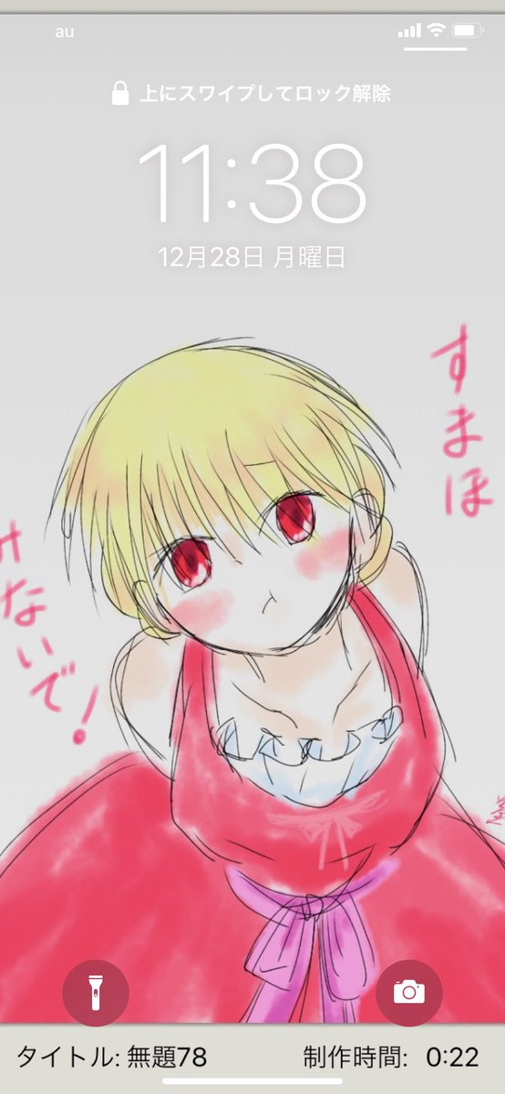 勉強しろのtwitterイラスト検索結果 勉強しろのtwitterイラスト検索結果