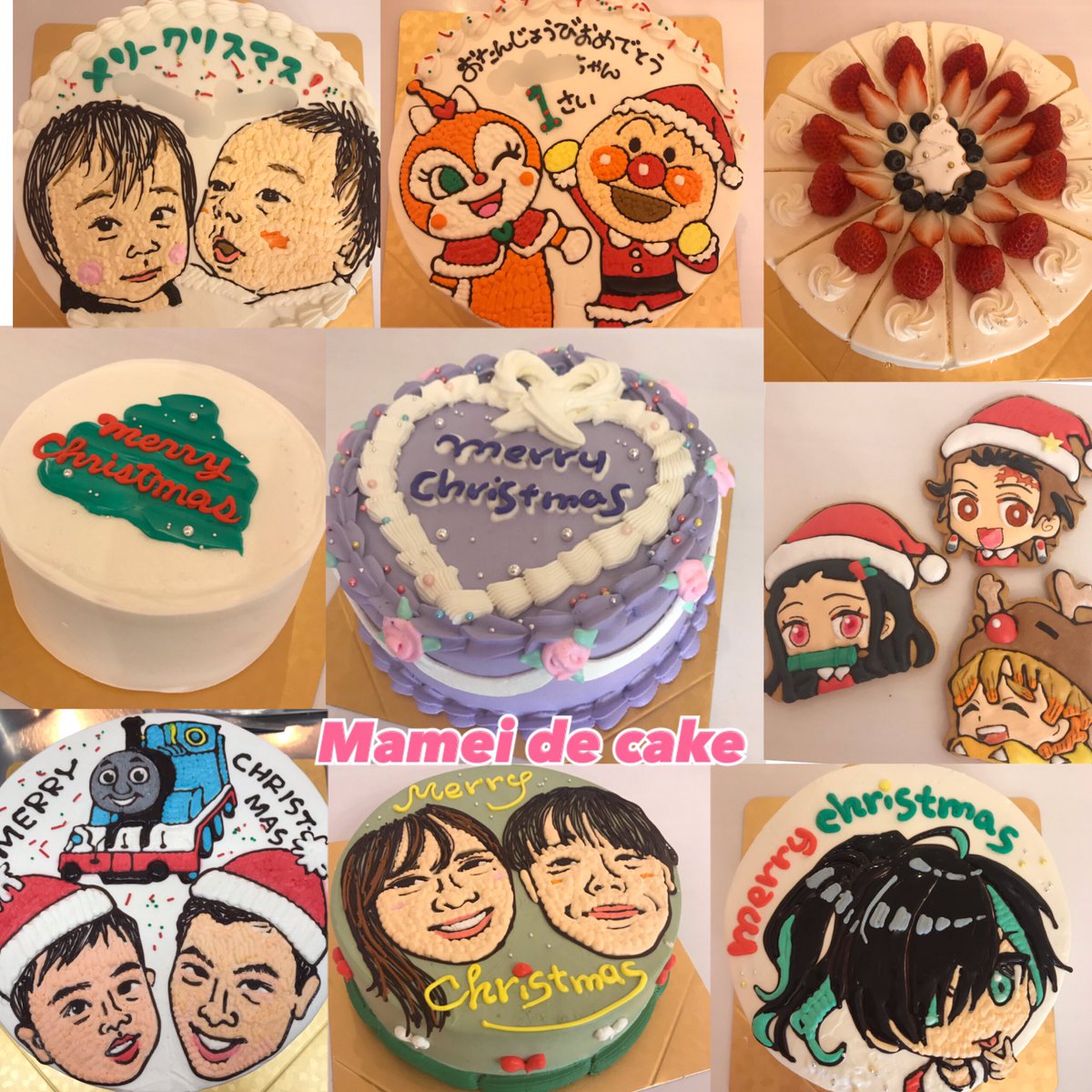 Mamei De Cake マーメイドケーキ Mameidecake Twitter