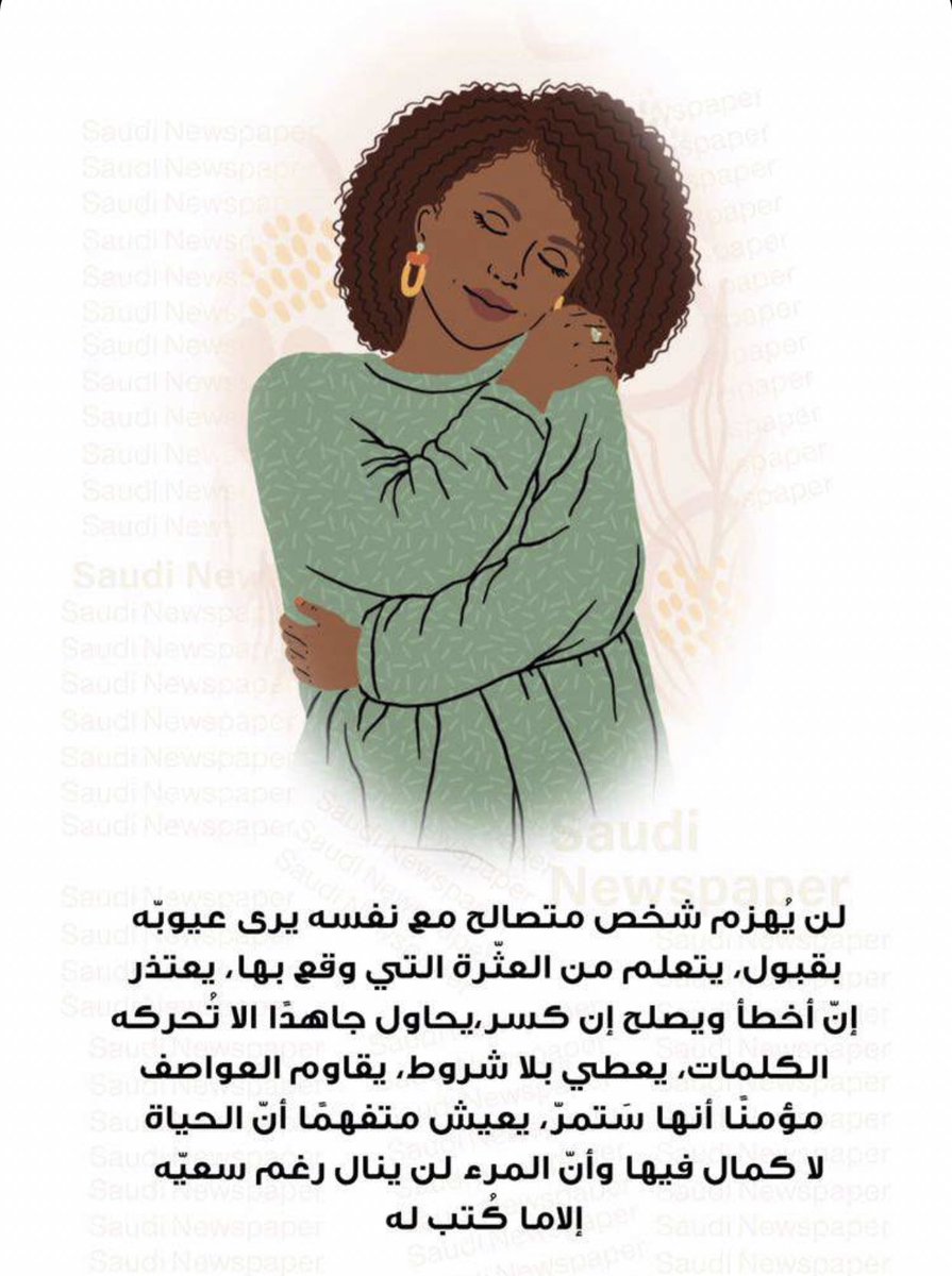 rawa_ar's tweet photo. https://t.co/1XCZ2LNTQy