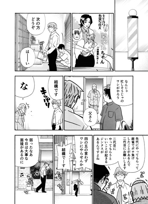 絆の漫画ツイートまとめ Comic Diggin