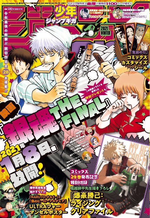 輸入 呪術廻戦 ポスター fawe.org
