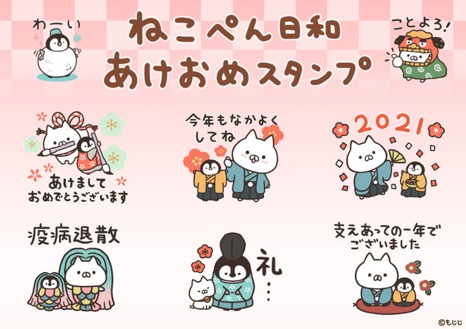 もじじさん の人気ツイート 8 Whotwi グラフィカルtwitter分析