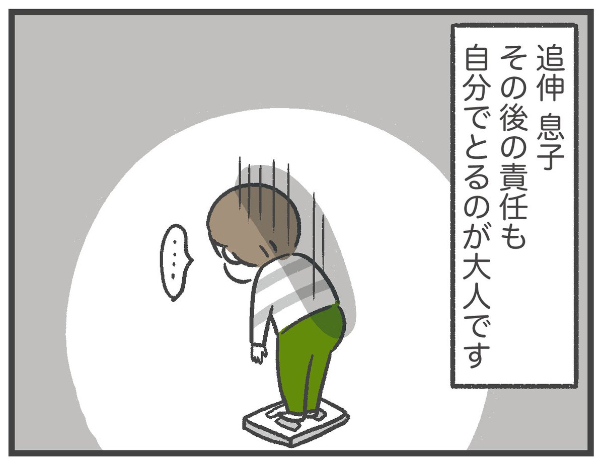 大人っていいよね…! 