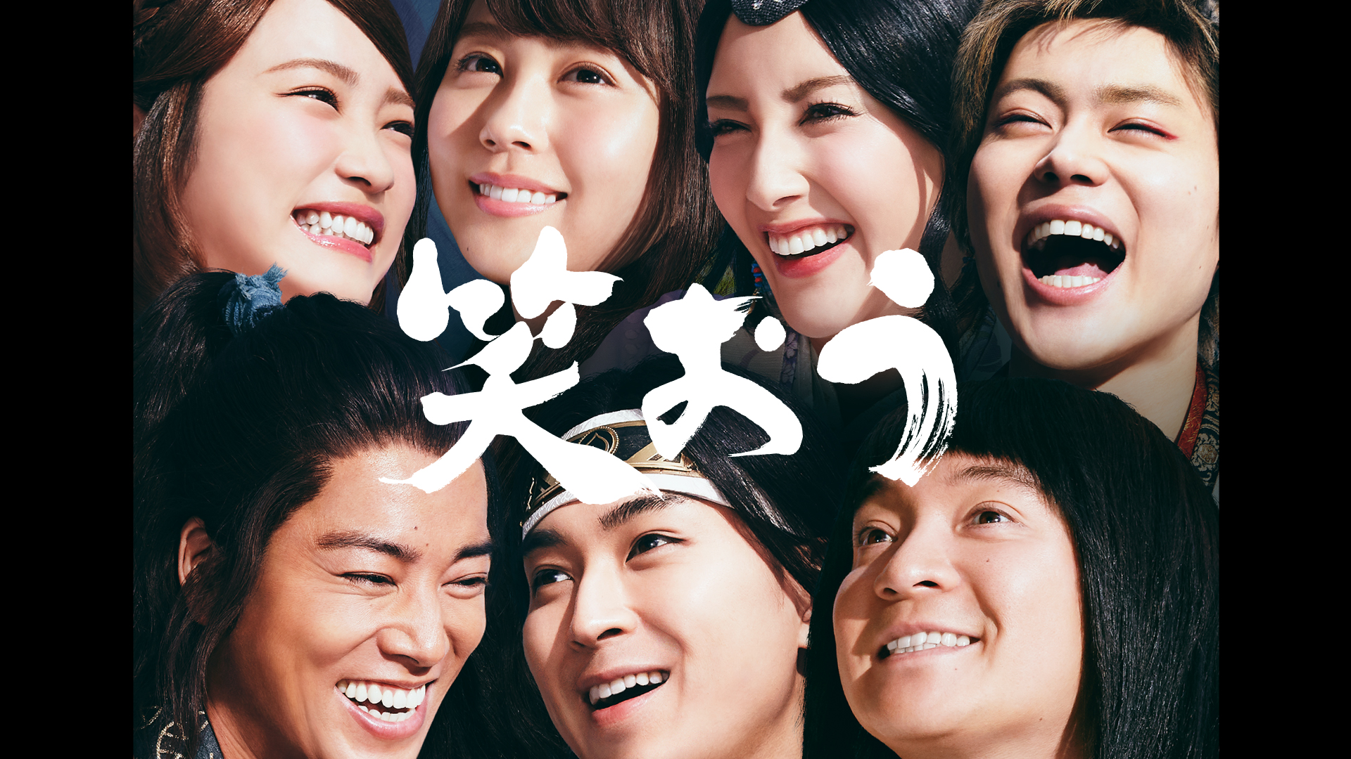 au三太郎のCMキャスト オリジナル非売品BO特大ポスター