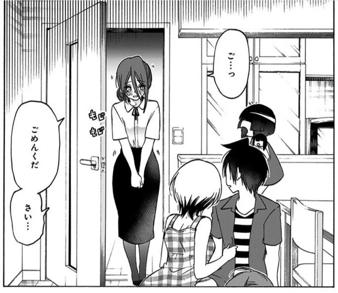 来週遂にボイスドラマが聴けるのか
関城ママの中の人が気になる…! 