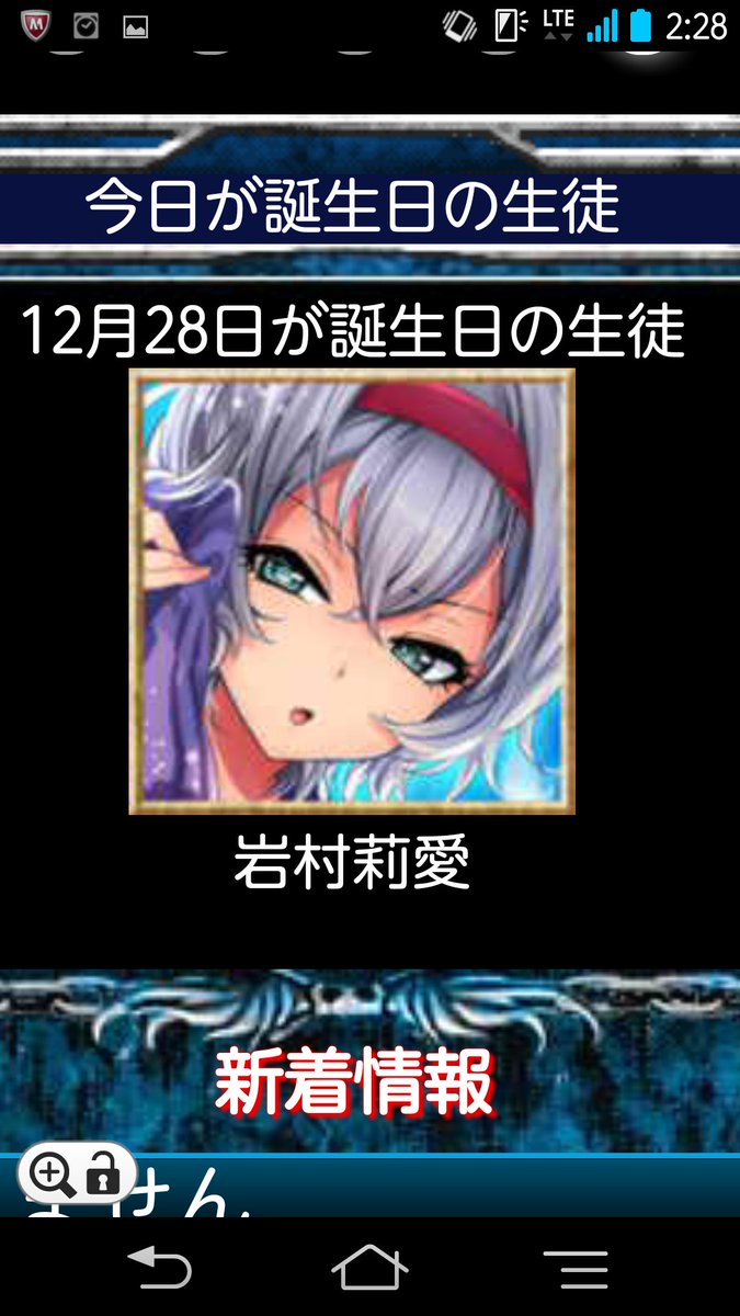 王様ゲーム共闘