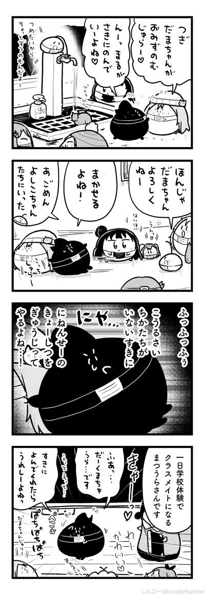 おおぜいのまえはきんちょうしちゃうだーくまちゅうら 