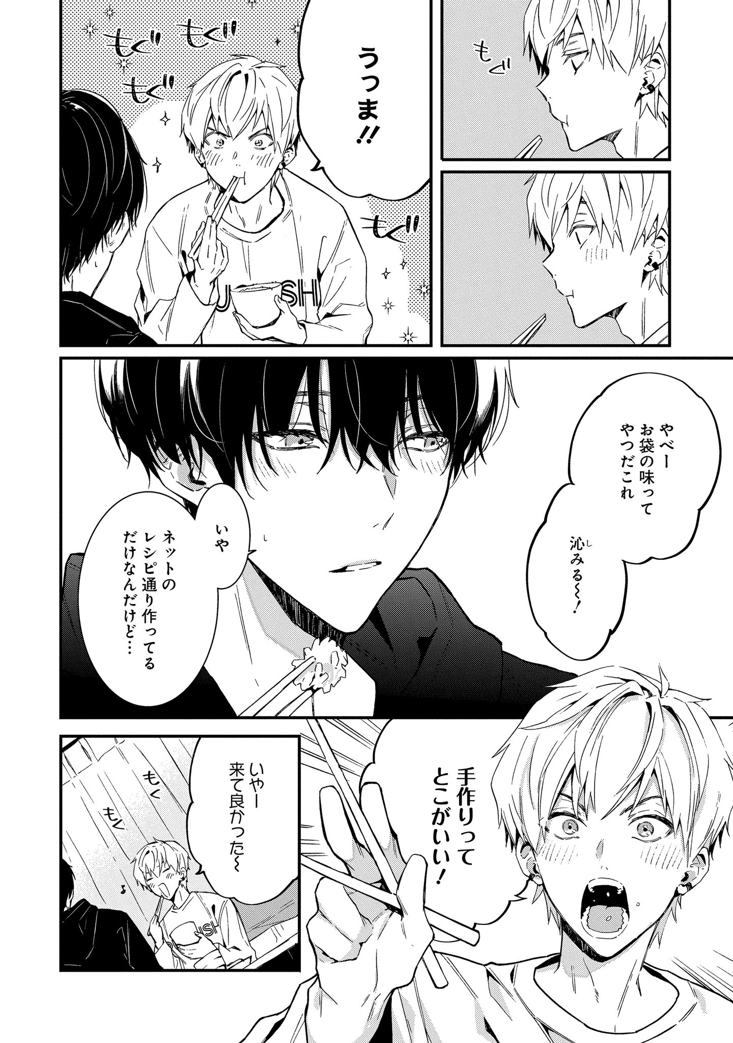 ゆずしを ヤリチンによるトラウマ克服 3話 配信開始しました よろしくお願いします レンタ T Co W8kwxc5tis シーモア T Co Xhcm69zj2i Kindle T Co Xzarhst2gi T Co Xtebosttjq
